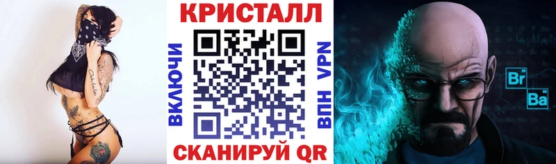 Амфетамин VHQ  Севастополь 