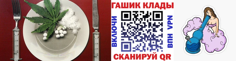 Cannafood марихуана Севастополь