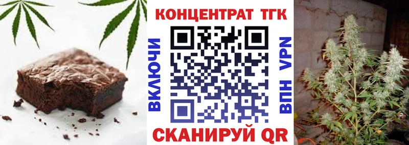 Canna-Cookies марихуана  Севастополь 