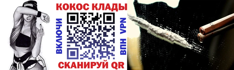 Кокаин Боливия  KRAKEN как войти  Севастополь 