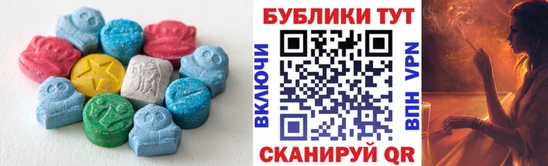 ЭКСТАЗИ XTC  Севастополь 