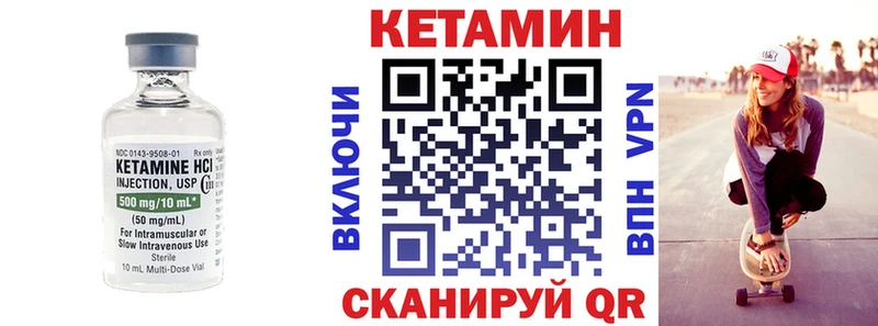 купить наркоту  Севастополь  Кетамин VHQ 