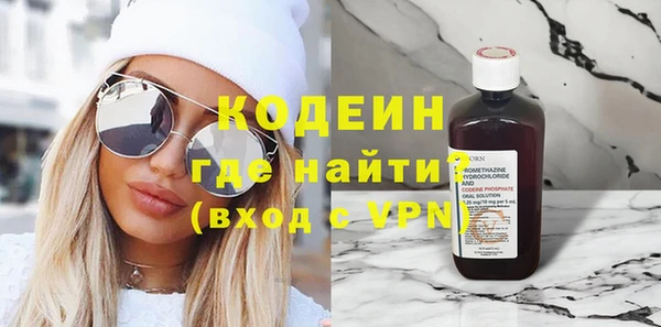 соль ск Новозыбков