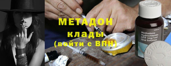 2c-b Новокубанск