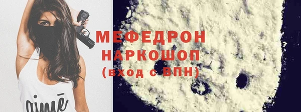 соль ск Новозыбков