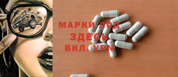 2c-b Новокубанск
