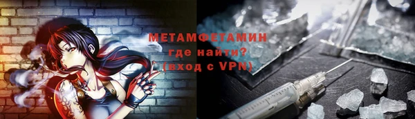 соль ск Новозыбков