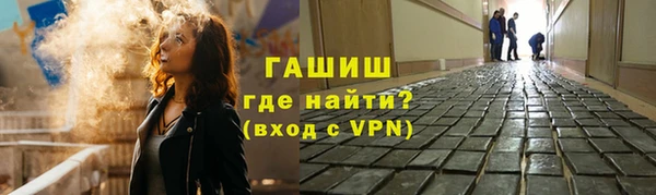 2c-b Новокубанск