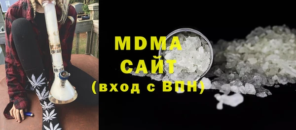 2c-b Новокубанск