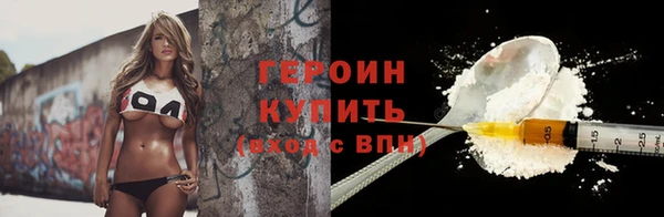 2c-b Новокубанск
