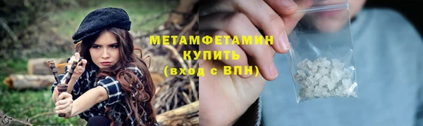 бутик Ачинск