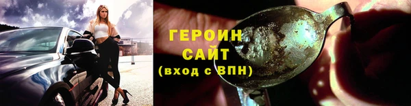 2c-b Новокубанск