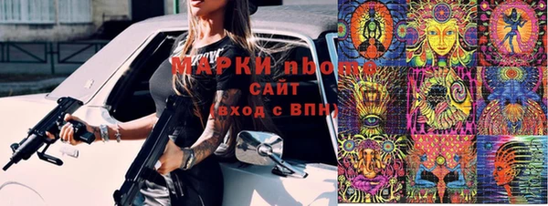 jwh Новодвинск
