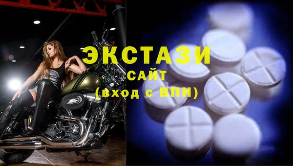 2c-b Новокубанск