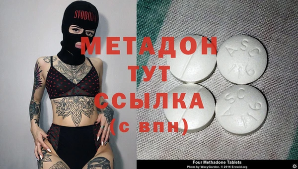бутик Ачинск