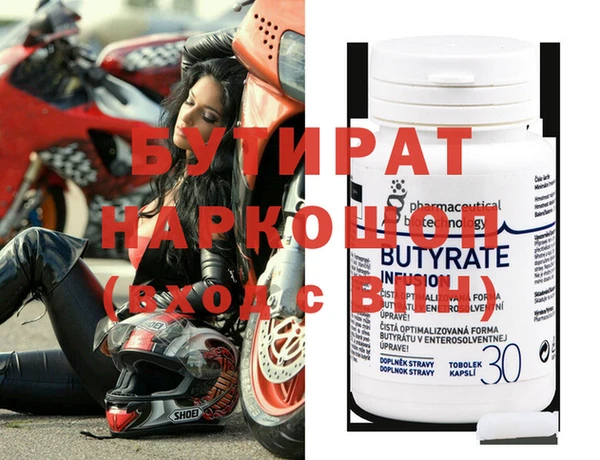 хмурый Бердск