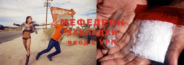 соль ск Новозыбков