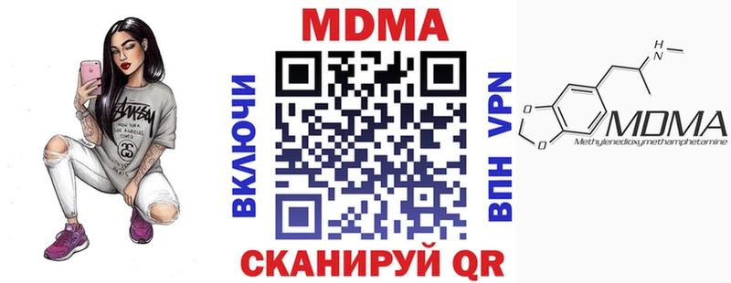 МДМА VHQ  Севастополь 