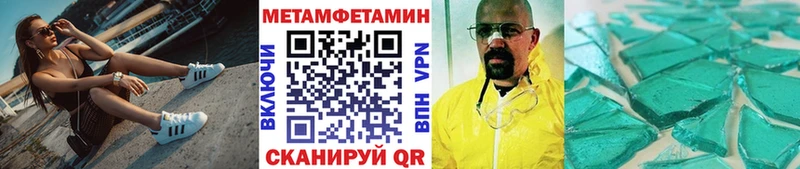 Первитин Декстрометамфетамин 99.9%  сколько стоит  Севастополь 