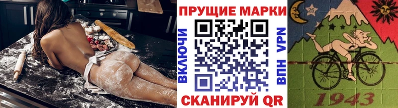 MEGA ссылка  Севастополь  Марки N-bome 1500мкг  где продают наркотики 