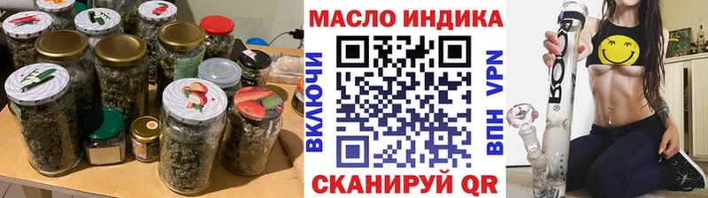 Дистиллят ТГК THC oil  дарнет шоп  Севастополь 